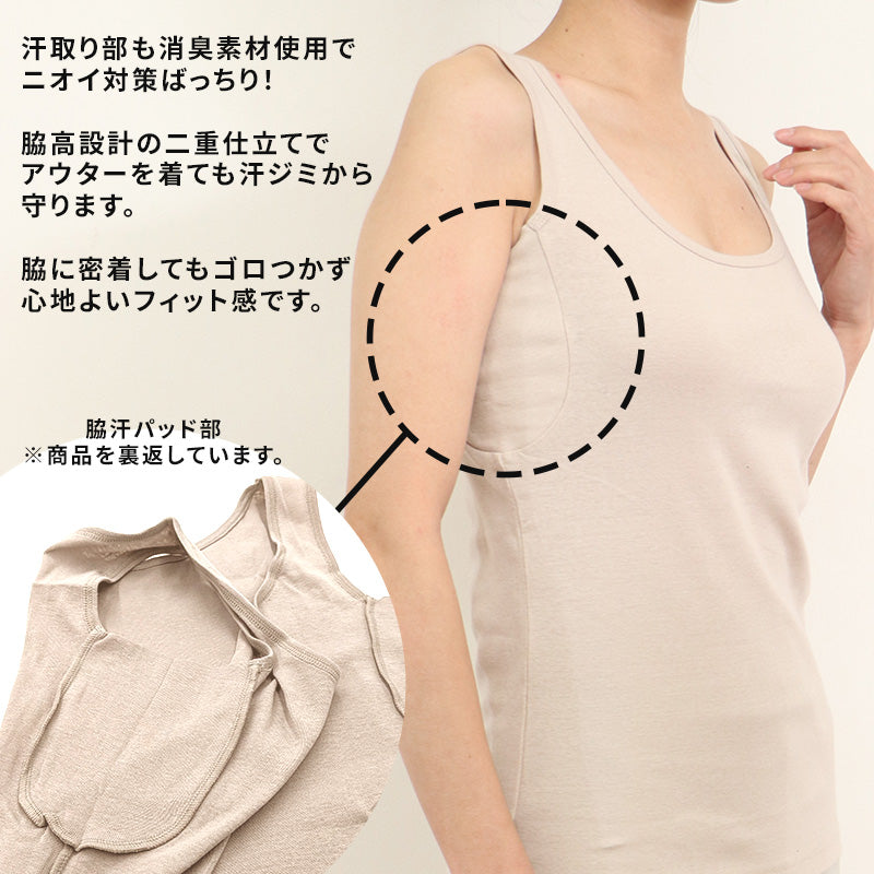 Amazon.co.jp: 汗わきパットノースリーブ用 モカベージュ 10組 : ビューティ