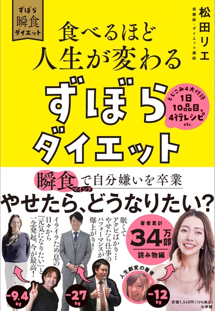 痩せたらしたいことの新着記事アメーバブログ アメブロ