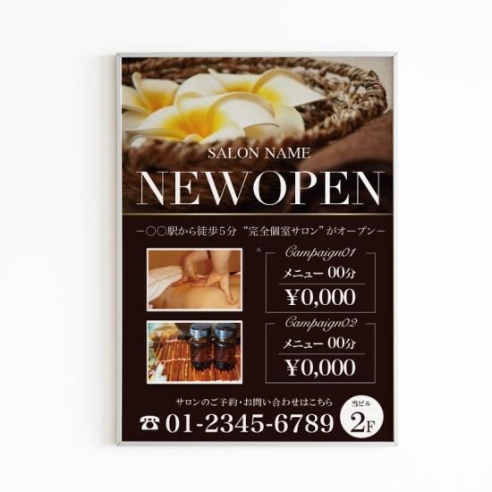 エステチラシ無料テンプレートデザイン。イラストや画像付きも豊富 - Canva キャンバ