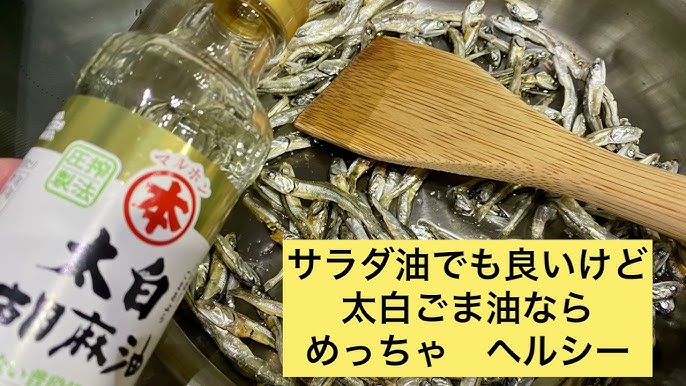 マタニティ期の油の摂取方法』産前産後整体mamaluxe