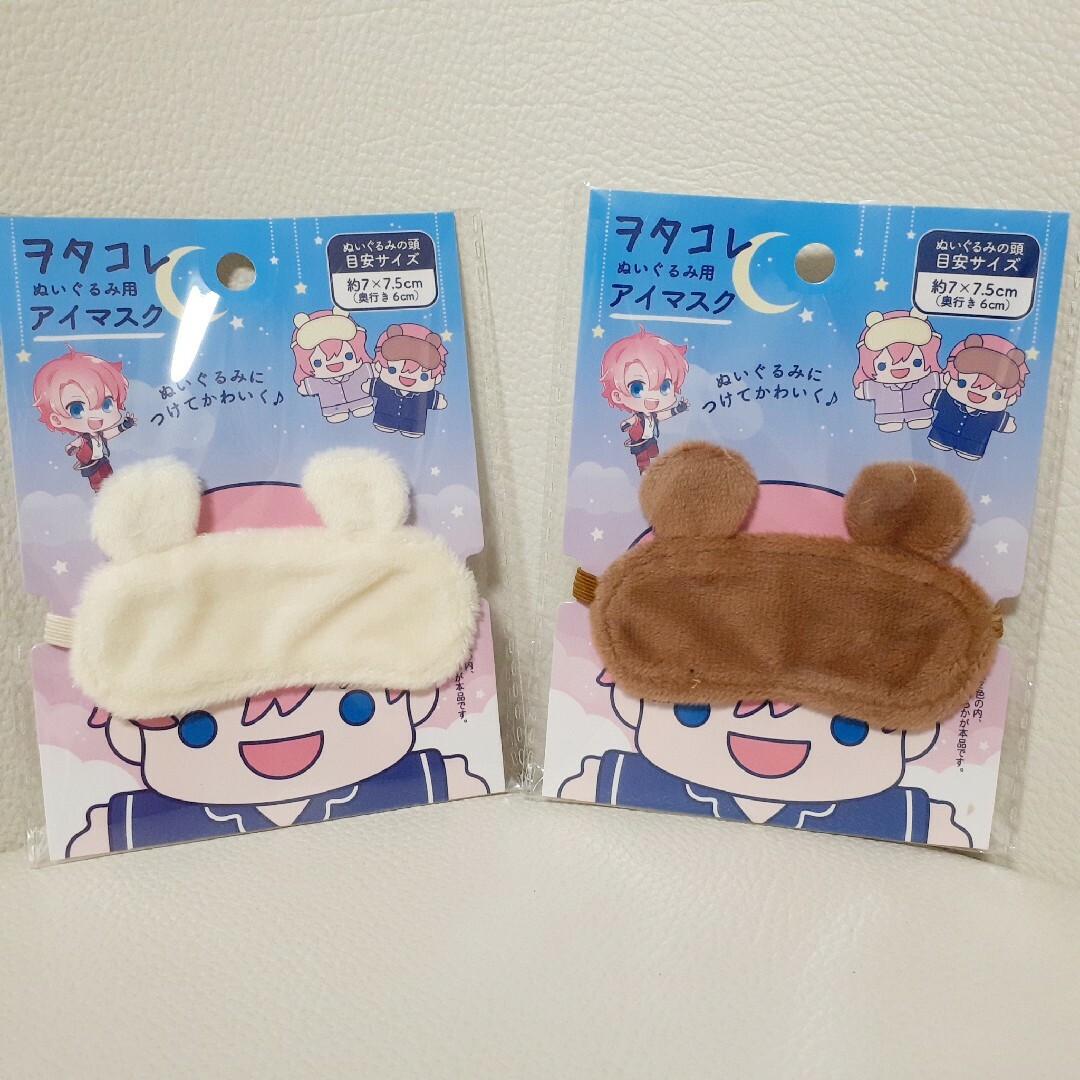 100均のアイマスク特集！おすすめ商品から面白デザインまで紹介！くまのお役立ちサイト