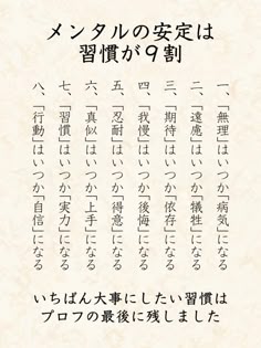先日の「はやく起きた朝は 」で、磯野貴理子さんが石倉さんの 我慢と辛抱の違いについて という言葉を紹介されまして、ネット上で大変話題になっていました。石倉さんの名言がたくさん詰まったこの本、ぜひご覧ください。 https:www.amazon.co.jp dp 484540978X ref