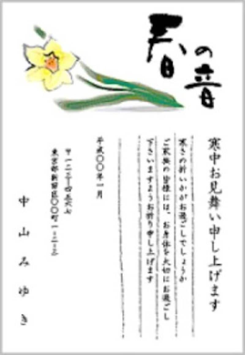 お見舞い 花 メッセージカード 目上選べるメッセージ 3種ポスト投函 ギフト お花 枯れない プリザーブドフラワー コンパクト 封筒付きブック型 ボックスフラワー そのまま飾れる 手作り グリーティングカード 立体 花束 郵便で送れる 送料無料エントレス