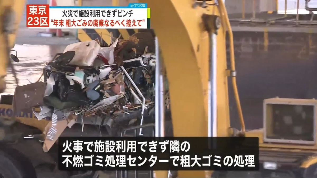 火災保険活用勧誘でのミヤネ屋で紹介された悪徳業者の実態とは！？ - 台風救済センターが教える本当の火災保険活用術