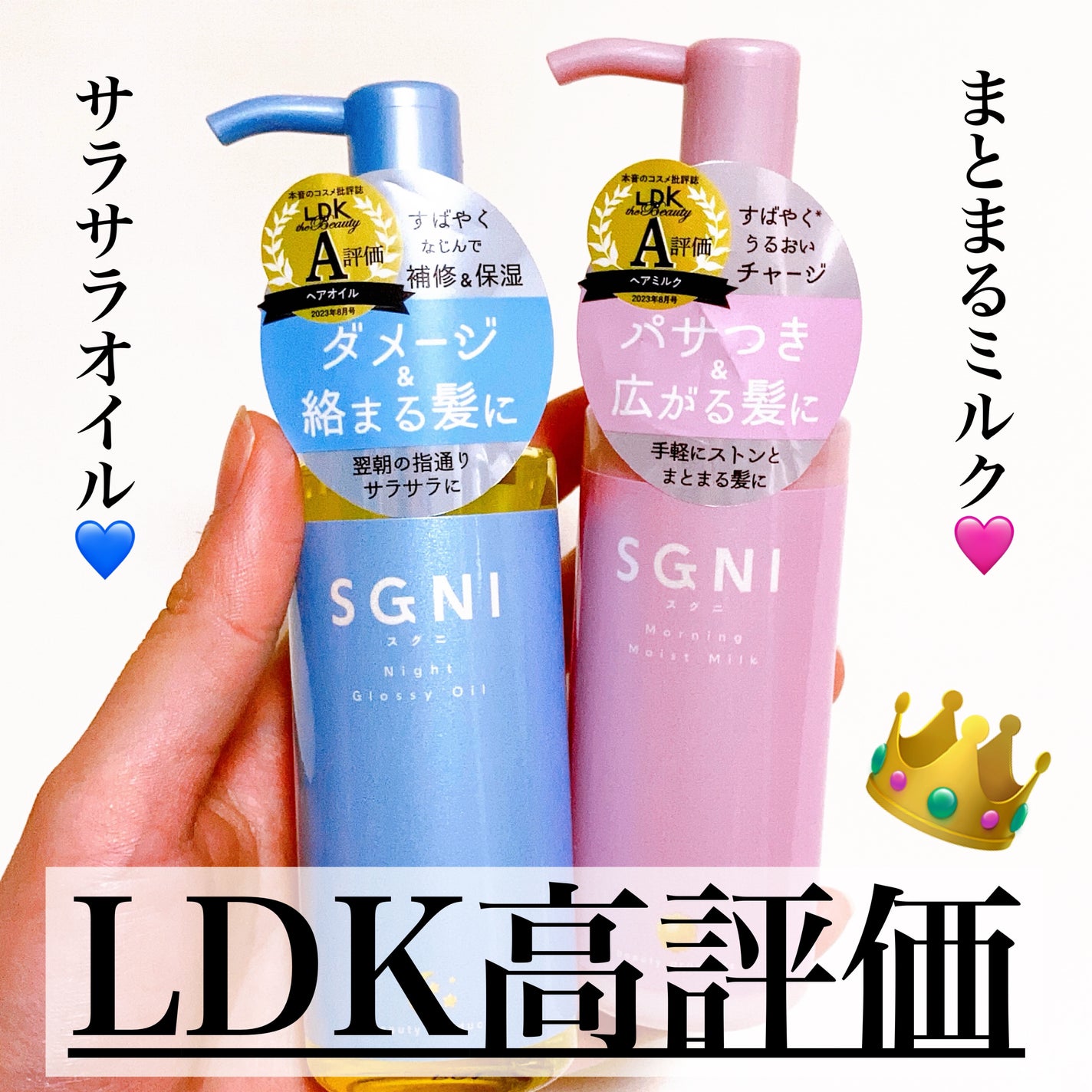 プチプラヘアミルクおすすめ11選ドラッグストア・薬局など市販品 手頃に買える ランク王