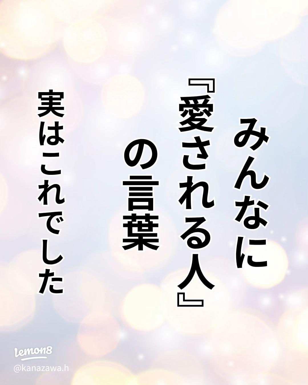 悩みの解消」に関する例えや言い換え・描写・類語ナルワカ