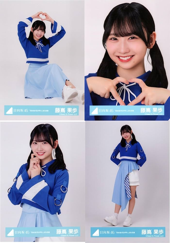 日向坂46『恋は逃げ足が早い』