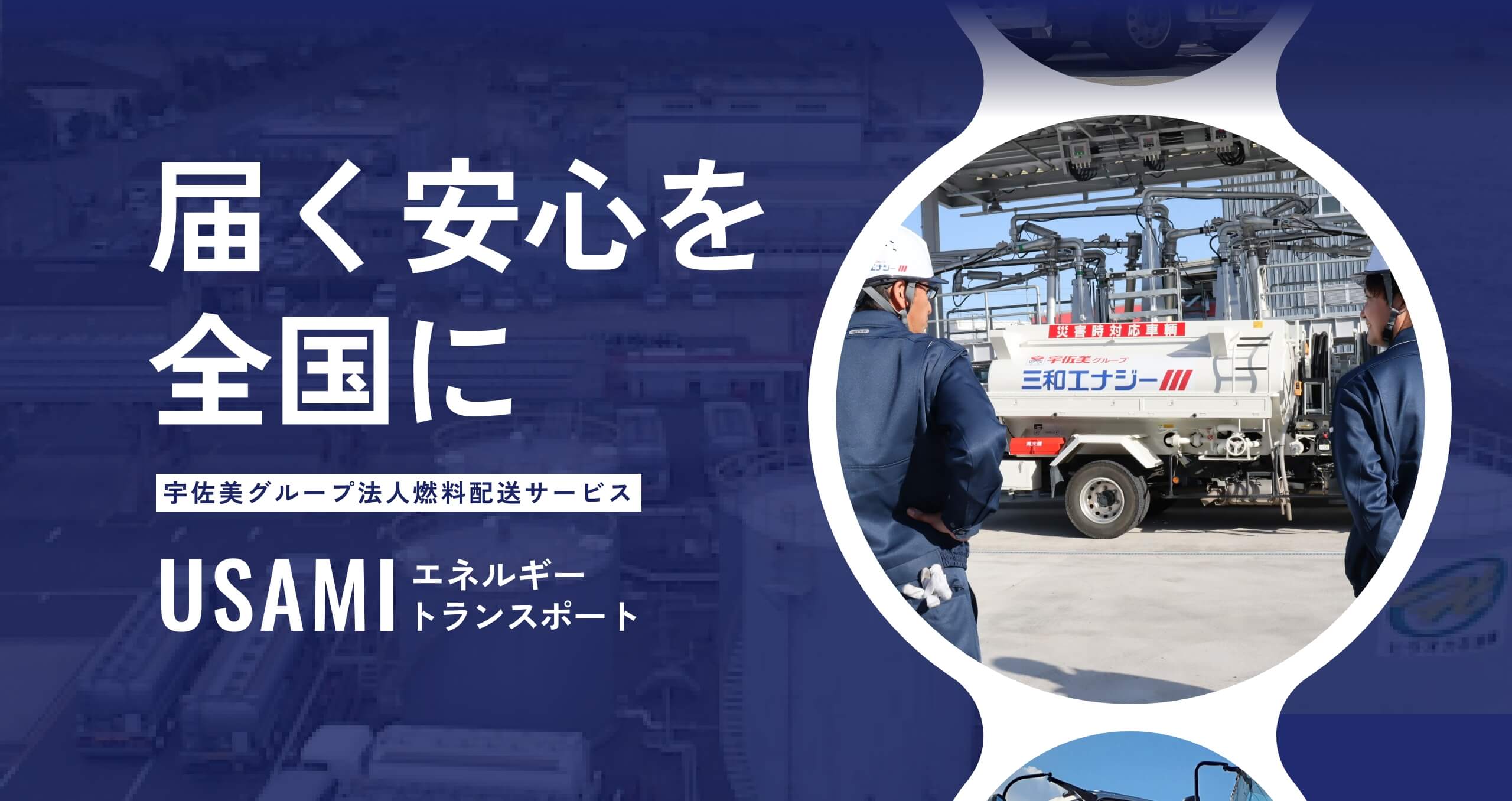 格安で車のタイヤ交換するには「宇佐美のガソスタ」がめっちゃオススメ 【裏ワザ】 - Kyotopi [キョウトピ]