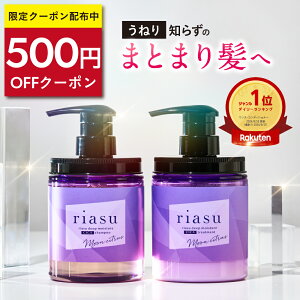 ドラッグストアで買える剛毛さん向け市販のシャンプーおすすめ9選♪くせ毛にも◎4MEEE