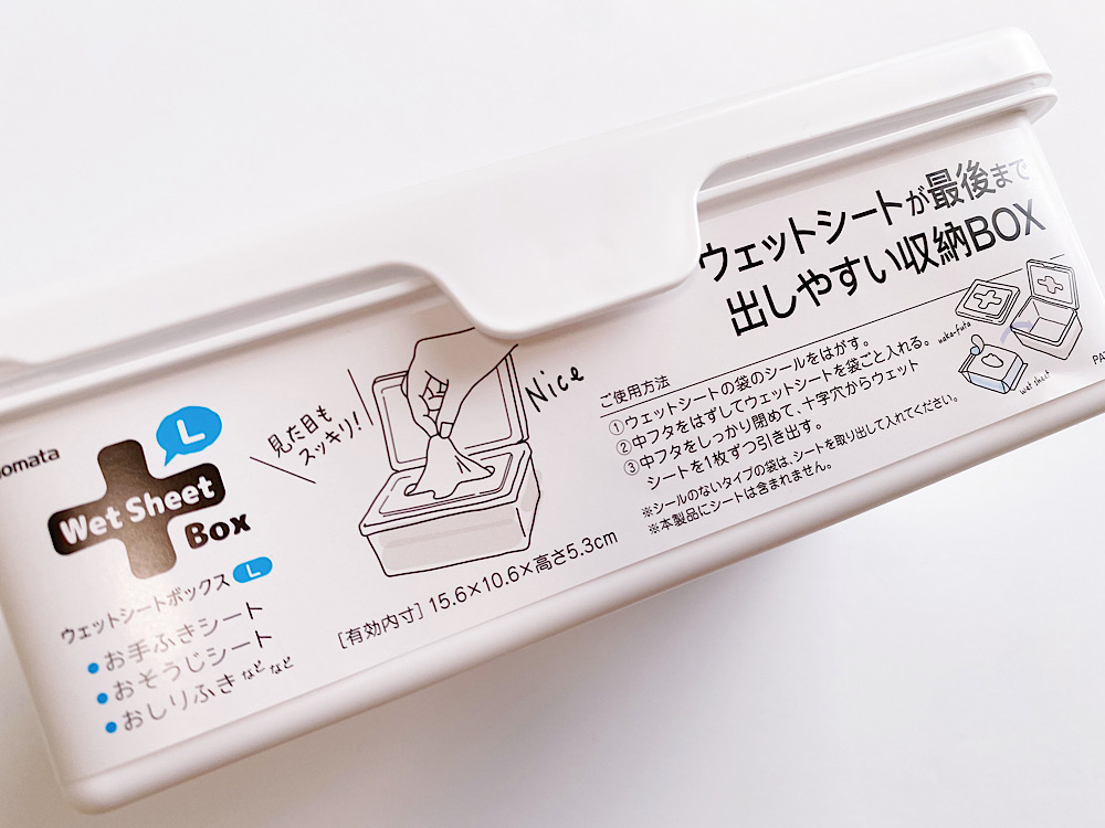 シートマスク収納のアイデアとコツ