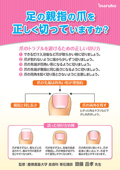助産師監修 赤ちゃんの爪切りいつから？頻度は？はじめての妊娠・育児情報サイトピジョンインフォ