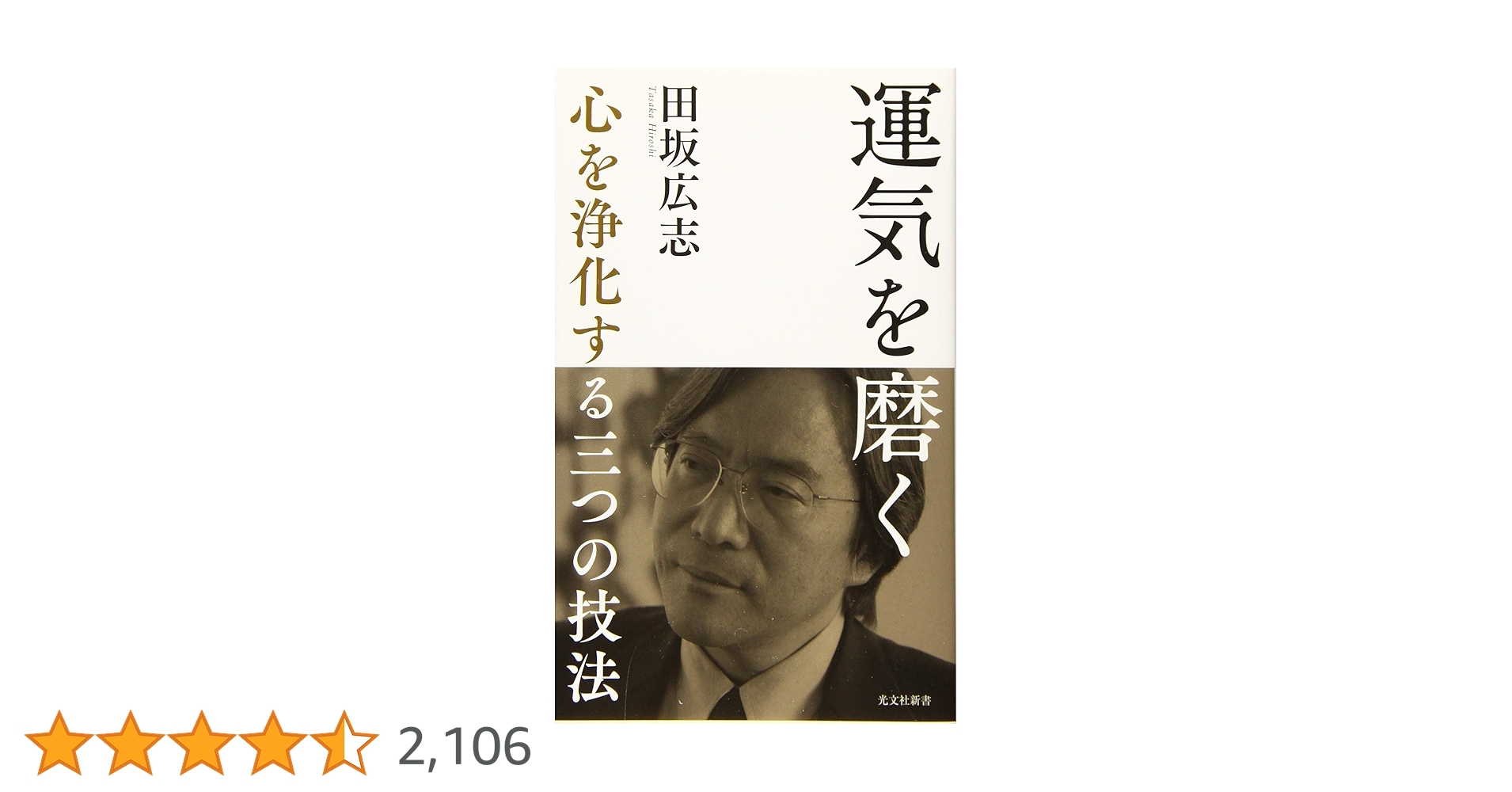 塞翁が馬。今日もロケ日和 ライフワークス 名古屋映像製作日記