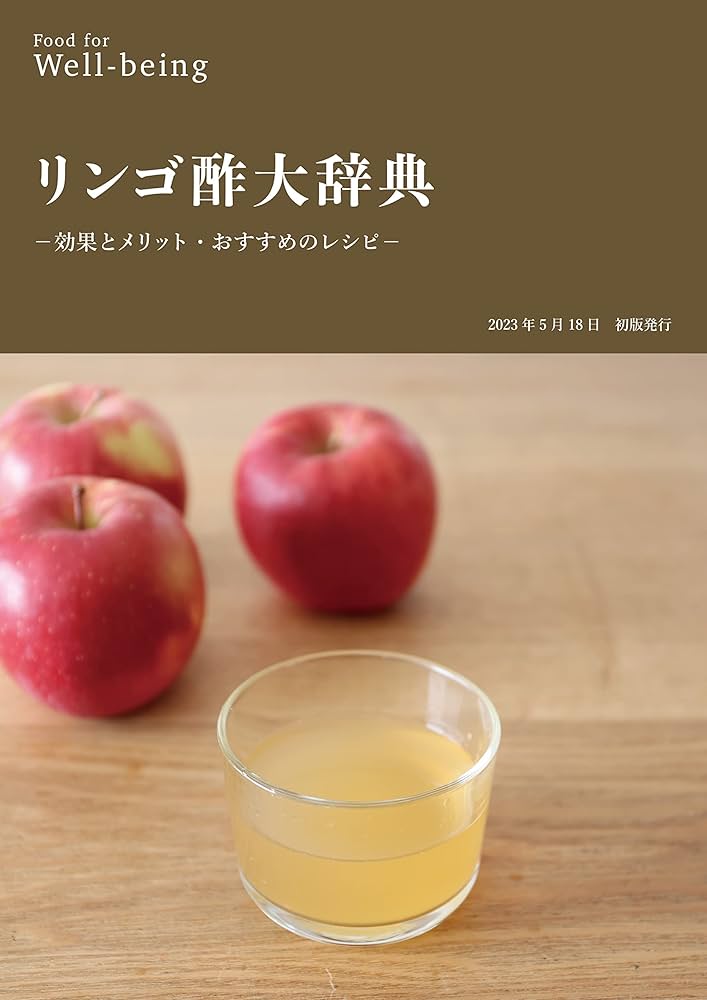 ミツカン 業務用 フルーティス まろやかりんご酢ドリンク 6倍濃縮タイプ 1L 1000ml ペットボトル 8本 1ケース 送料無料