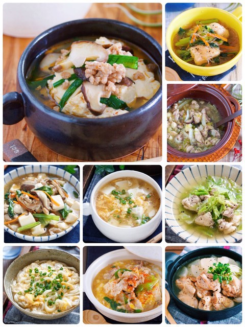 胃に優しい料理」20選お疲れ気味のときにレシピサイトNadia