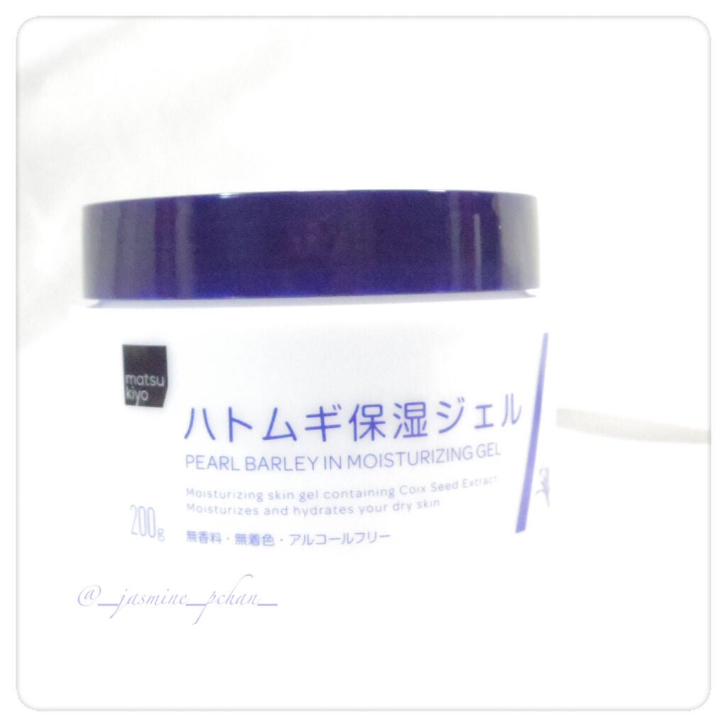 naturie ナチュリエハトムギ保湿ジェルの悪い口コミ・評判は？実際に使ったリアルな本音レビュー57件モノシル