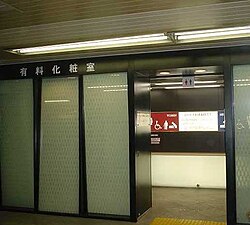 トイレ」の英単語は国によって違う！海外旅行で使える便利な英語をご紹介語学をもっと身近に「ECCフォリラン！」公式サイト