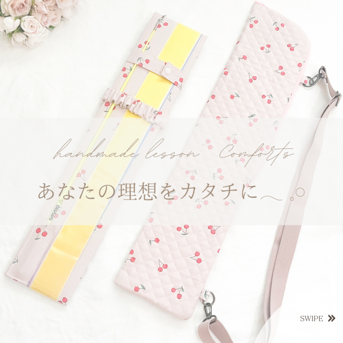 新体操 リボン&スティック リボンケース付き コスモスポーツ ササキスポーツ 新体操 リボン&