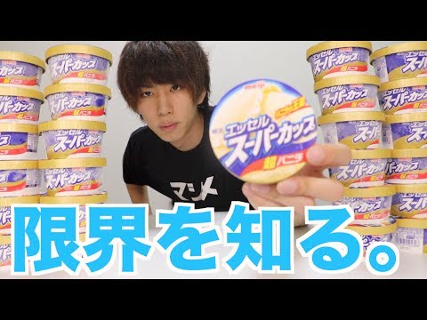 溶けたアイス治療と運動ATTiVO Body Care GYM アッティーヴォ・ボディケアジム