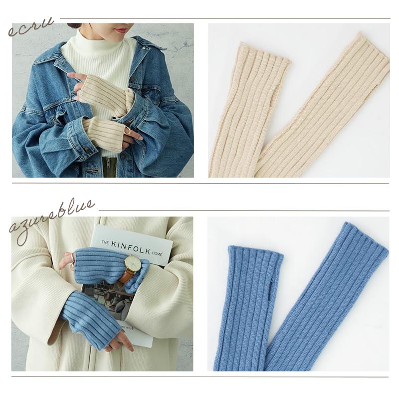 アームウォーマー ニット 冬用ロングウォームニットリストグローブ スリーブカバー ハーフフィンガーグローブ 冷え対策 手荒れ色 REALSTYLE ファッションアームウォーマー アームカバー 冬 秋 ニット ロング丈 柔らか リブ 暖かい あったか スマホ対応 冷え 防寒