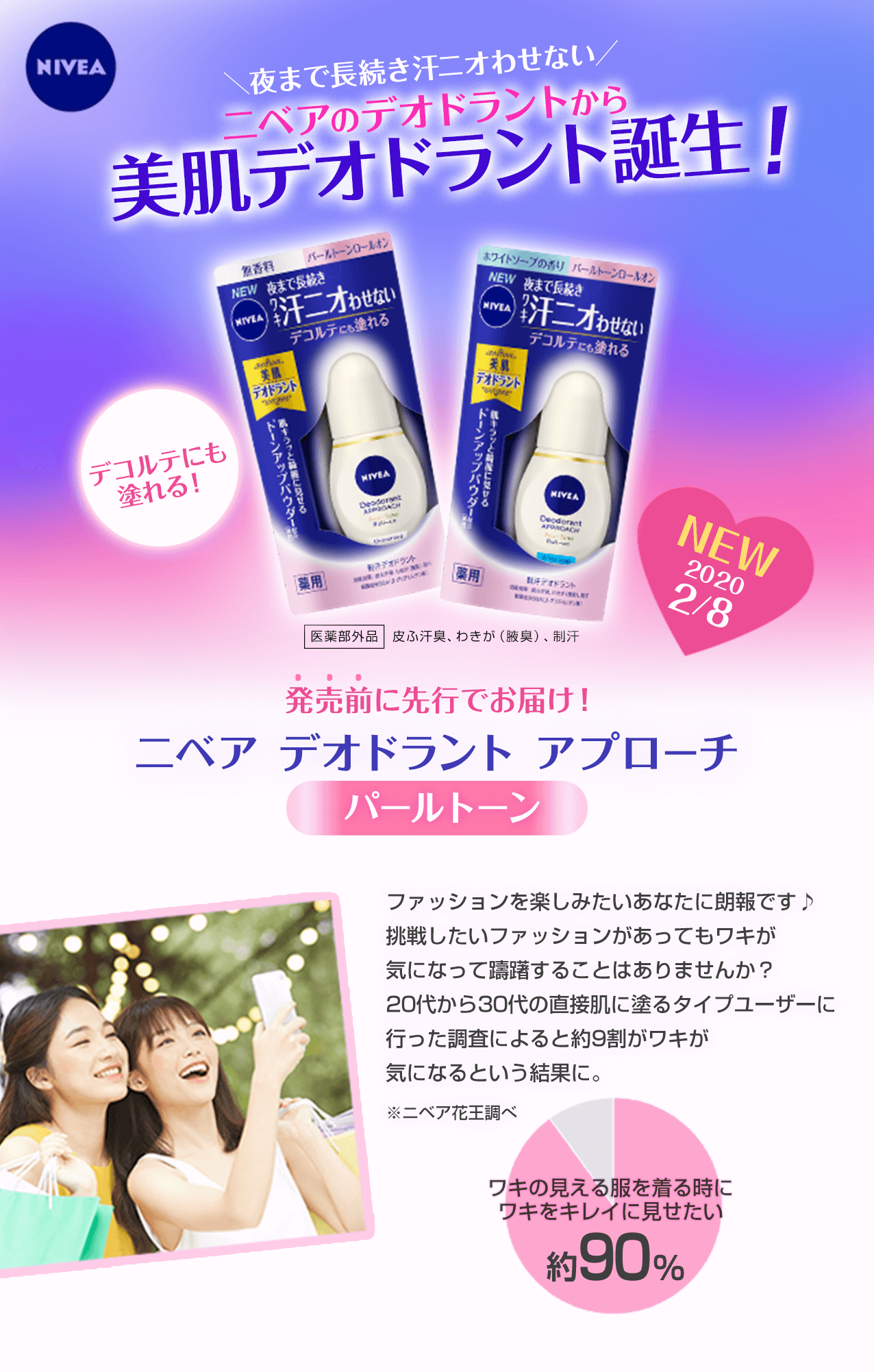 楽天市場 ボディパウダー 100g ベビーパウダー ボディーパウダー 制汗剤 汗止め 香水 香り 消臭パウダー ボディケア 汗止 汗止め 消臭 汗かき パウダー 制汗 ボディ フローラル 肌に優しい ギフト プレゼント 贈り物 女性 誕生日 送料無料 : Brilliant World