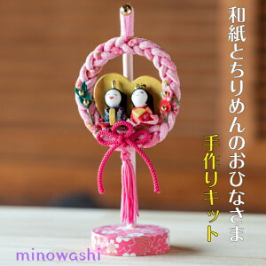 高齢者 手作りキット 手芸 リハビリ リース飾り 日本の土産 月見うさぎ : 脳トレ・手芸品・介護衣料のケアラーズショップ - 通販 -Yahoo!ショッピング