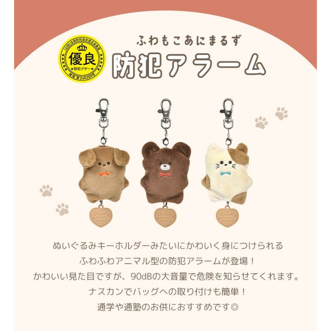 公財 全国防犯協会連合会推奨 かわいいリボンの防犯ブザー 防犯アラーム 小学生 女の子 ランドセル 子供 子ども 通学 防水 クリップ付防犯ブザー リボン : 木原商店 - 通販 - Yahoo!ショッピング