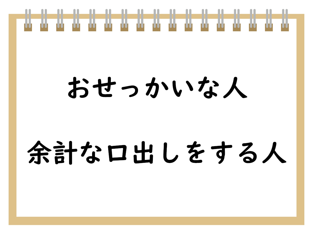 黙れ」の英語表現11選！使いこなしてネイティブのような会話をしよう Kimini英会話