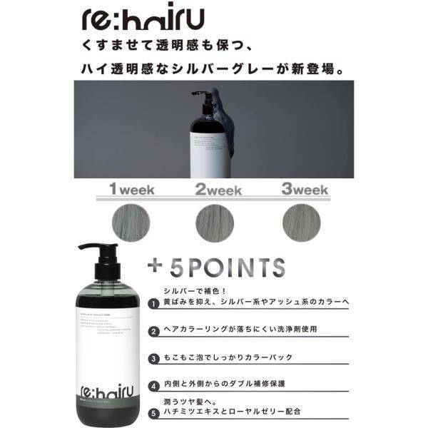 シルバー系カラー保持の秘訣💎