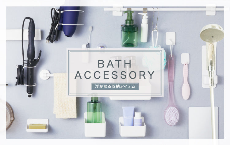 100均収納 100円ショップ セリア 入浴剤ボトル ライナケース などのインテリア実例 - 2017-11-28 21:57:08RoomClip ルームクリップ