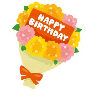 手作り誕生日カード・メッセージカード特集高齢者介護をサポートするレクリエーション情報誌『レクリエ』