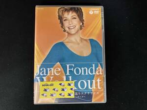 ジェーン・フォンダが87歳でエクササイズ動画に復帰！ 現在のトレーニングメニューも公開