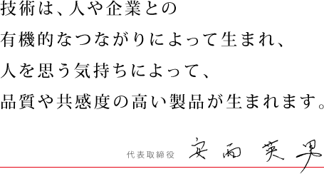 家とコミュニティーを作り、有機的な暮らしとつながりを育む鎌倉の古民家シェアハウス「たけのこ庵」 - Colishでコンセプトのあるシェアハウス生活はじめよう