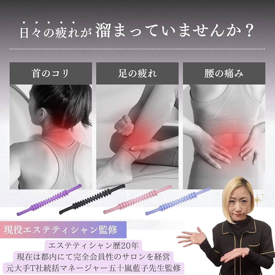 セルライトは自分で除去できるって！もっと早く知りたかった〜くびれ脚セルフケア