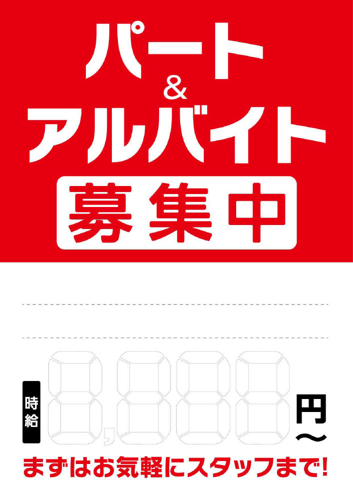 2023年12月開始スポンサー募集中KT LEAGUE