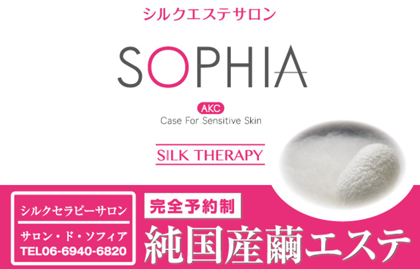 美白効果のあるオプションでさらにお肌が白く透明感UP!福井福井エステ福井ハーブピーリング美肌サロン赤ら顔美白肌荒れ小顔とハーブピーリング Belchicのニュースまいぷれ 福井