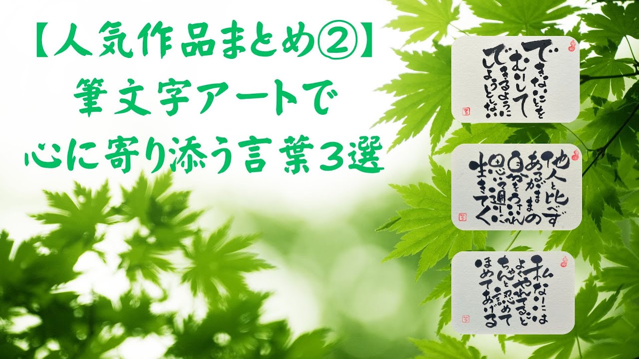 希望はいつも当たり前の言葉で語られる』 書くことで寄り添う決意 - 琉球新報デジタル