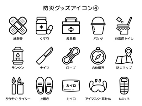 避難所を確認する家族のイラストかわいいフリー素材集 いらすとや