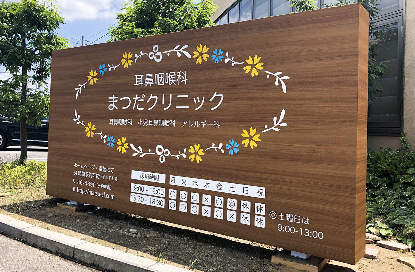 こんにちは、和光こむぎ動物病院です🐕🐈🩵 看板のデザインが決定し、 現在看板屋さんに作成依頼中です。 こむぎ動物病院のロゴを作ってくださったデザイナーさんとたくさん相談させていただき、 見やすく、素敵な看板デザインとなりました！ 背景は、内装のイメージに