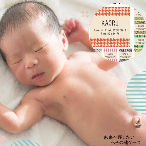 体験レポート へその緒由来の「幹細胞コスメ」を40代の肌で試してみた PRmi-mollet NEWS FLASHBeautymi-mollet ミモレ明日の私へ、小さな一歩