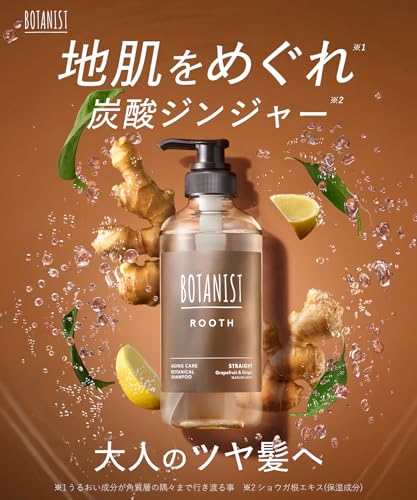 パサつく髪にいいシャンプーおすすめ20選！髪の毛のパサつきはシャンプーで解決!ORGANIQUE MAGAZINE