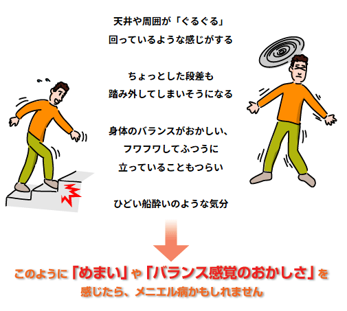 ゲノム編集で羽音静かな「静蚊」作成 千葉電波大