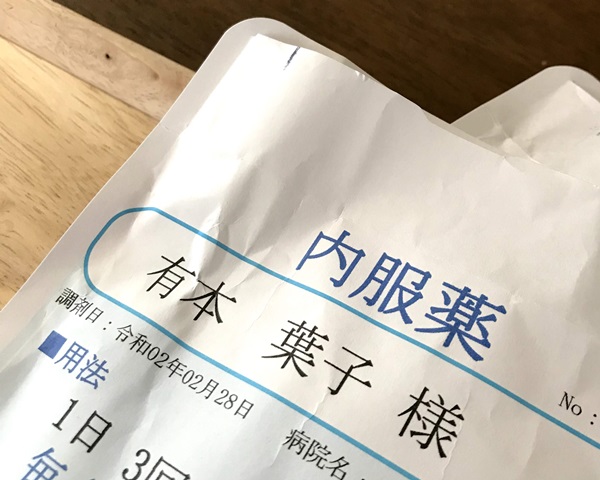 スタッフコラム＞編集部の自宅「惜しい収納」第二弾。薬収納を見直しました！HOUSTO おウチの収納.com