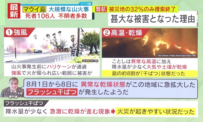 東海道新幹線火災事件 - Wikipedia