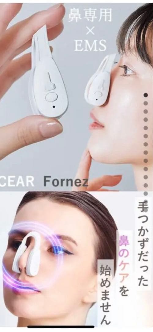 ルクセア 新発想!鼻専用美顔器 EMSで鼻筋にアプローチ 鼻筋を鍛えて引き締まった 美しい鼻を目指す ルクセア フォーネス へのクチコミ -ショップチャンネル