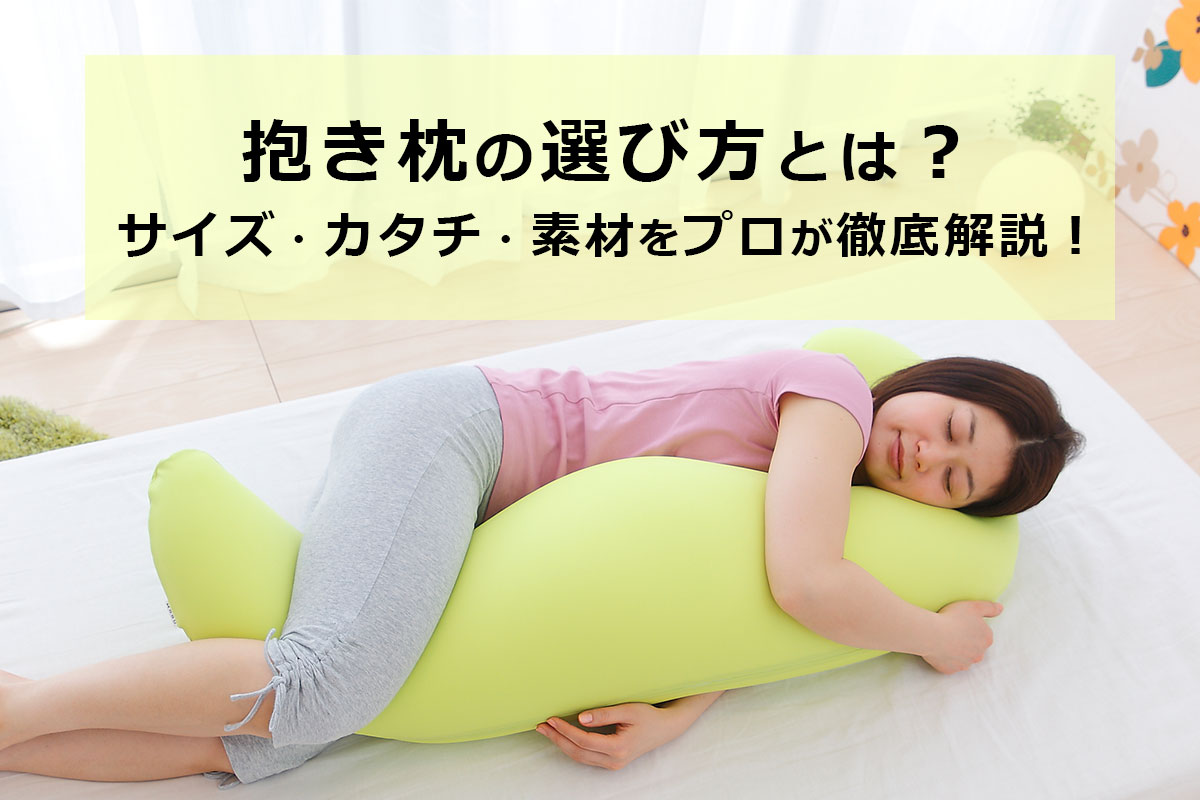 ネコぱら』際どい衣装が刺激的なショコラ＆バニラの描き下ろし抱き枕カバーなどがMios限定で登場！リラックスしたポーズや赤らんだ表情、ほかでは見られない衣装は必見!!電撃ホビーウェブ