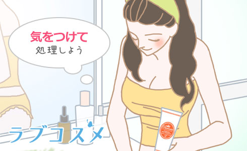 乳輪の毛の脱毛方法！恥ずかしいならセルフ処理は欠かせない - JOVS-blog