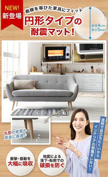 Silent Guys 洗濯機用防振パッド 洗濯機用防振ゴム 洗濯機用防振かさ上げ台 ふんばるマン 高さ調整 防音 防振 ゴムマット 耐荷重500kg滑り止め 重ねて使用可能 洗濯機 乾燥機 冷蔵庫 机 ベッド ソファー用 据付脚 振動吸収マット 4個入り アプリコット + 耐震ジェル 耐震