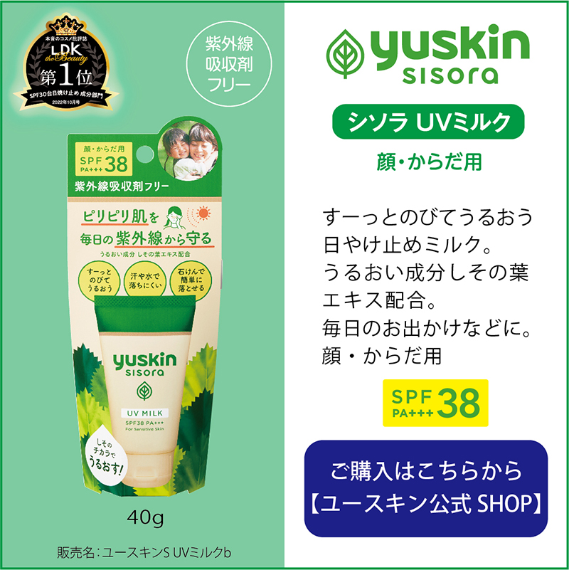 Amazon.co.jp: 最新版 肌美人になる スキンケアの基本 悩み解消パーフェクトＢＯＯＫ 素肌美人になる！ 電子書籍: 友利 新:Kindleストア