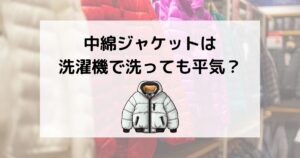 No.7162 アクアネックパッド涼しさを追求する首元冷却グッズ - 警備服・警備用品の通販 COSMO モビメントコスモ