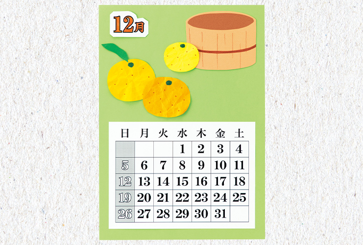 注意力を鍛える 「おもちひっくり返しゲーム」高齢者介護をサポートするレクリエーション情報誌『レクリエ』